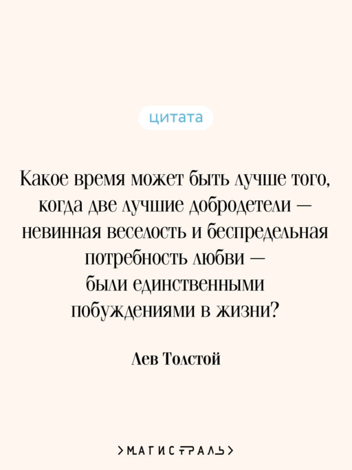 Детство. Отрочество. Юность
