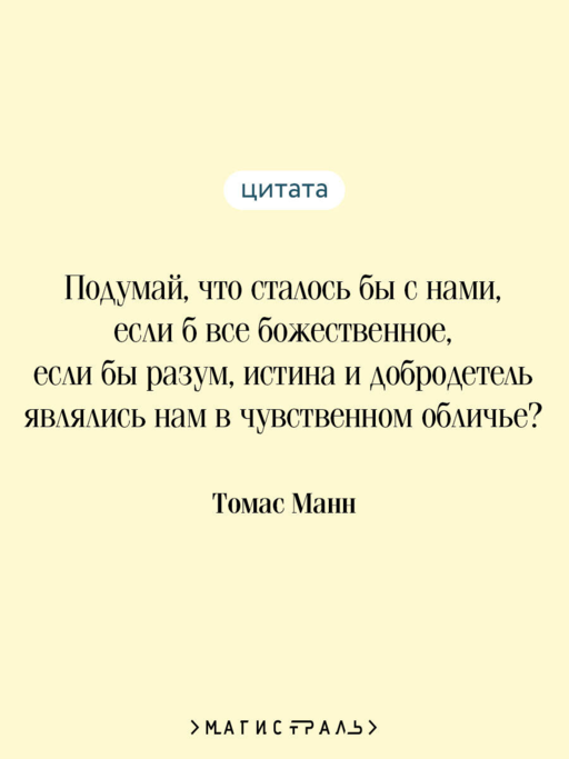 Смерть в Венеции