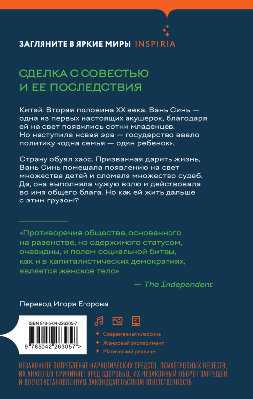 Лягушки