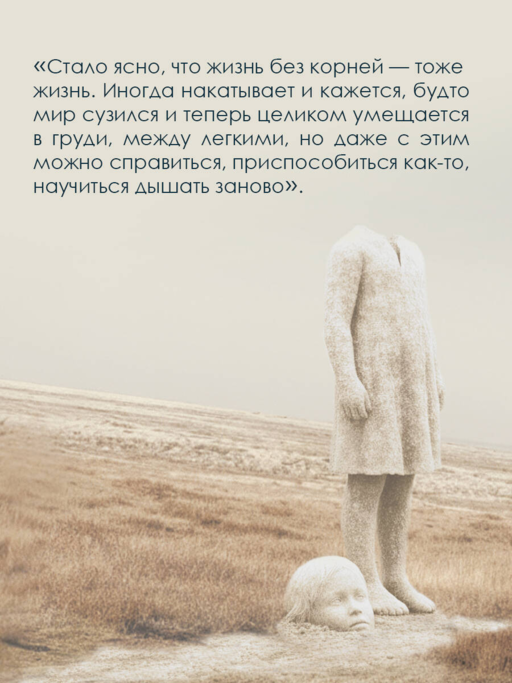 Кадавры