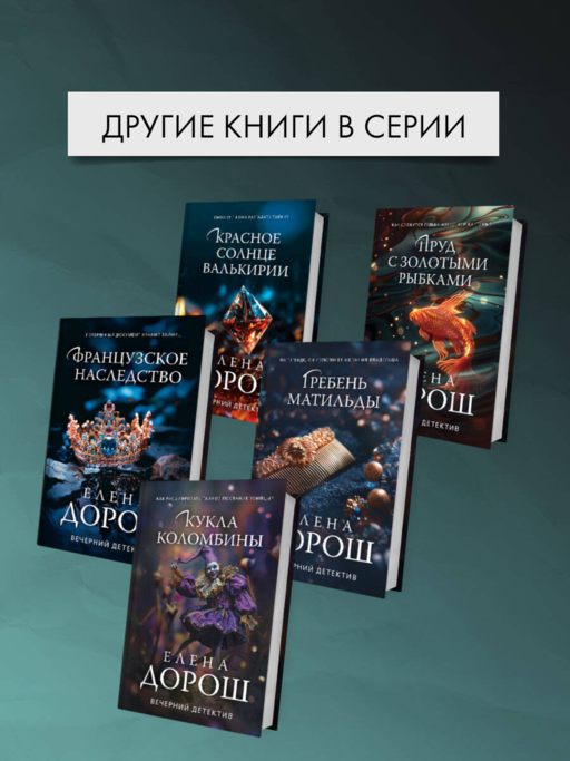 Рапсодия Богемской