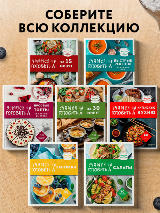 Учимся готовить в аэрогриле