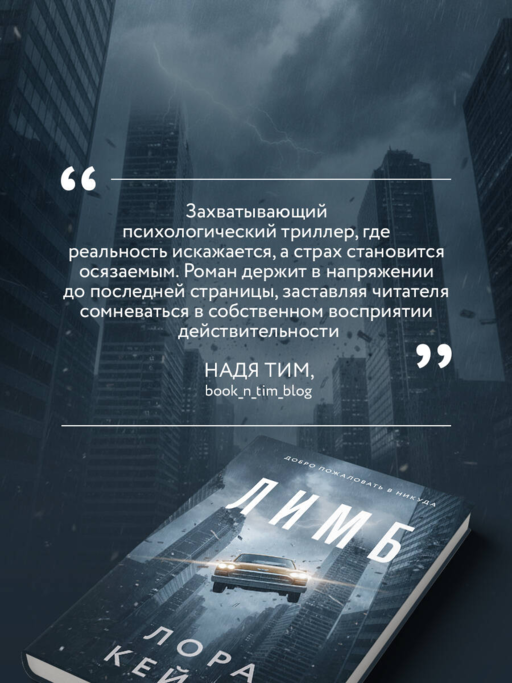 Лимб