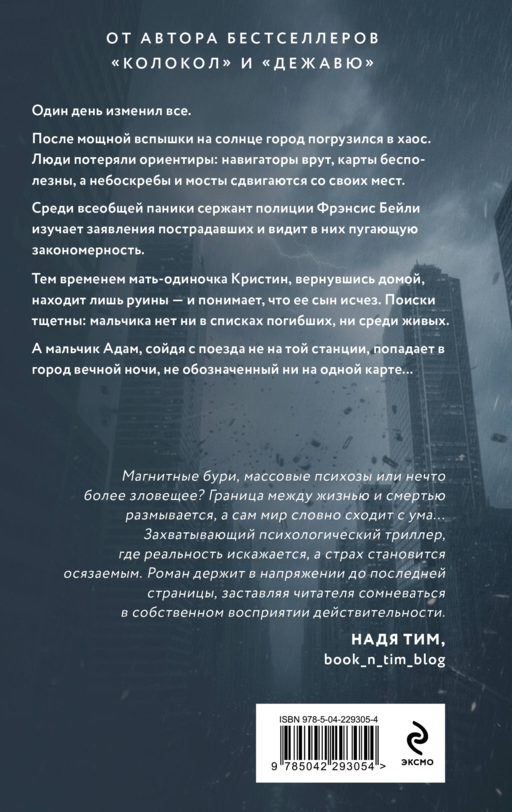 Лимб