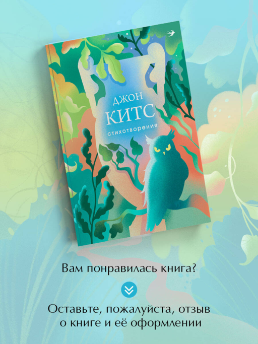 Стихотворения