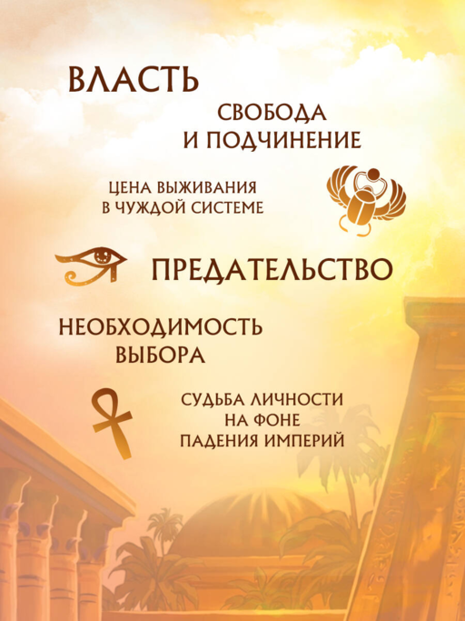 Латтанский трон