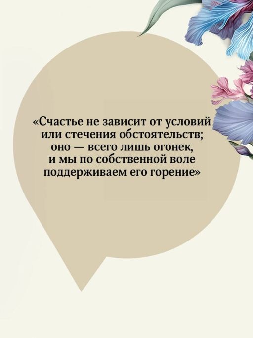 Лаванда и старинные кружева