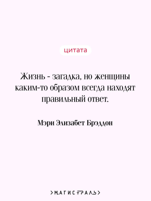 Тайна леди Одли