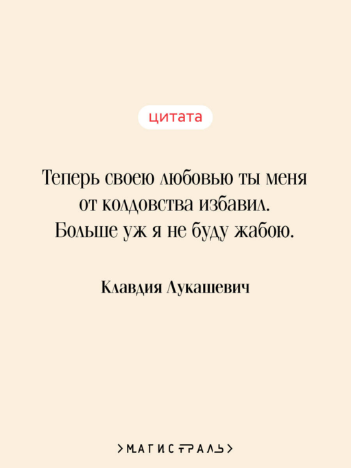 Малороссийские сказки