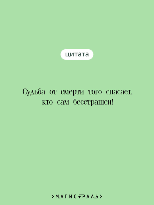 Беовульф