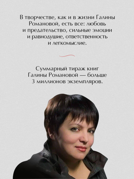 Неслышные шаги зла