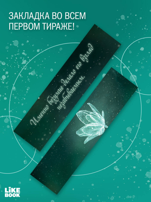 Аркадия
