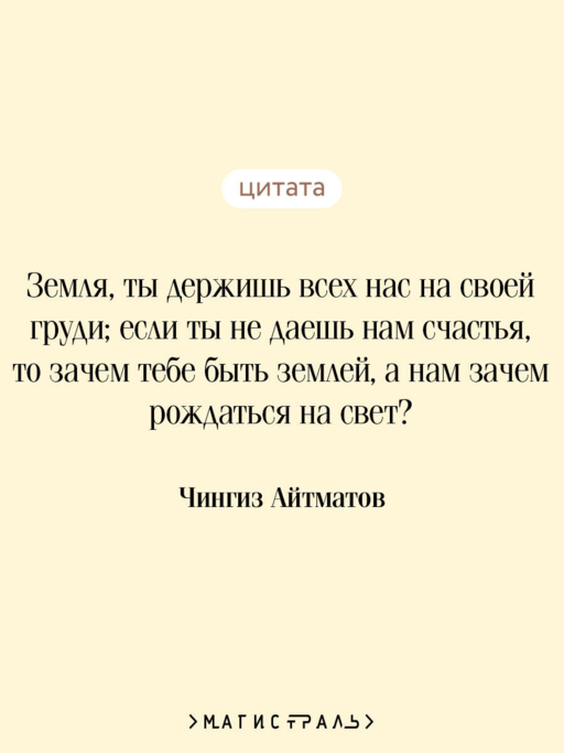 Материнское поле
