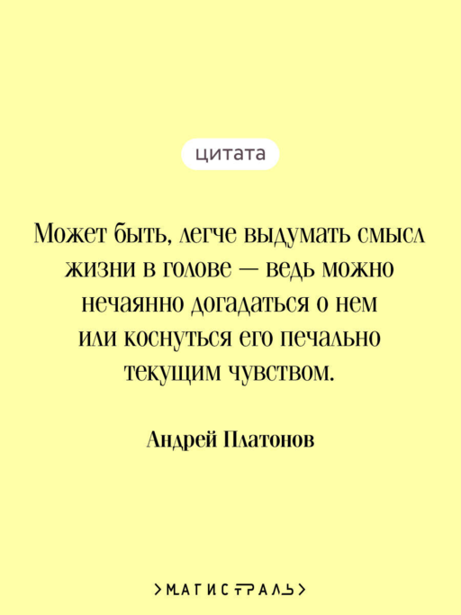Котлован