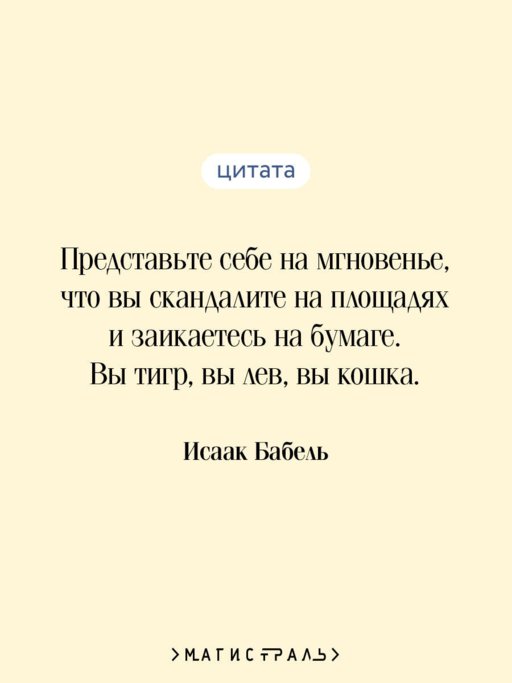 Одесские рассказы