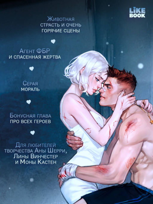 Отраженная реальность