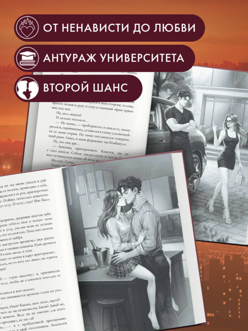 Обещаю, больно не будет (#2)