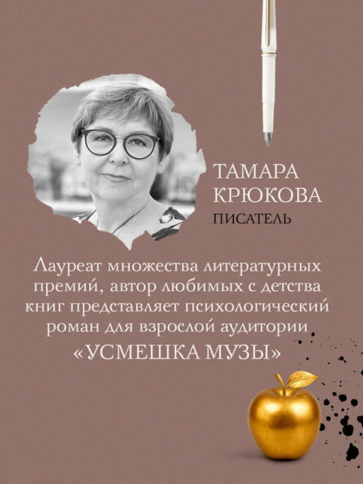 На златом крыльце сидели