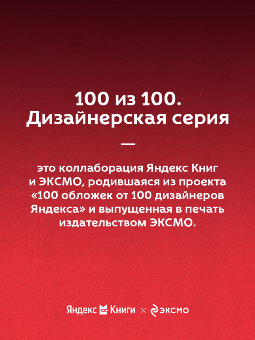 Задача трех тел
