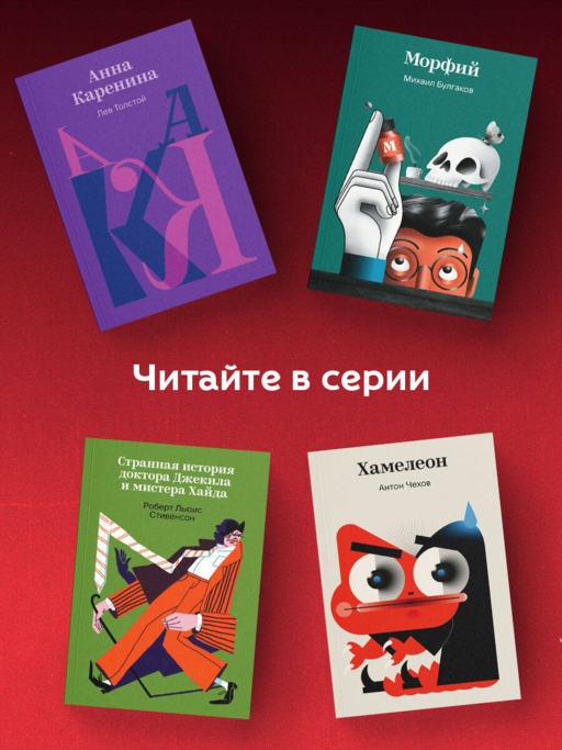 Задача трех тел