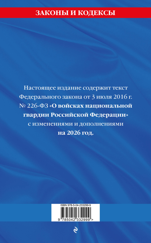 ФЗ