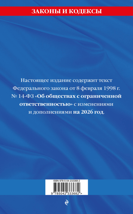 ФЗ