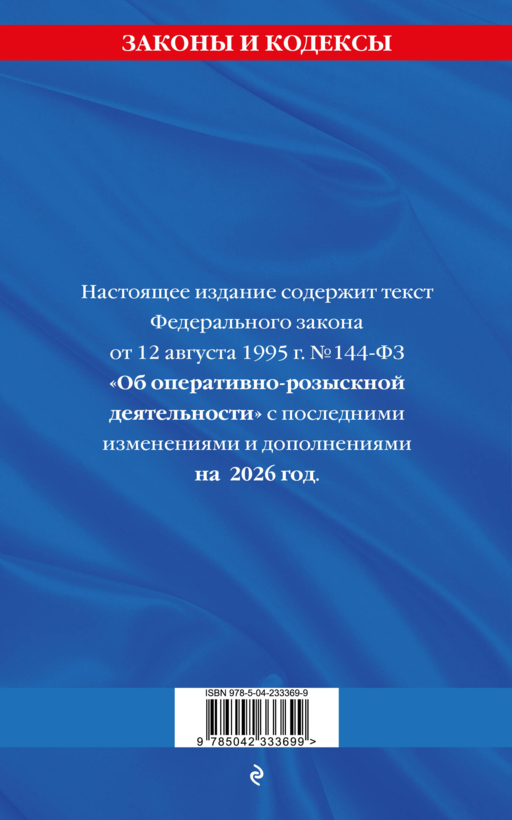 ФЗ