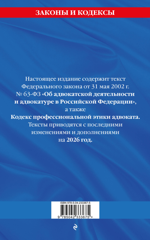 ФЗ