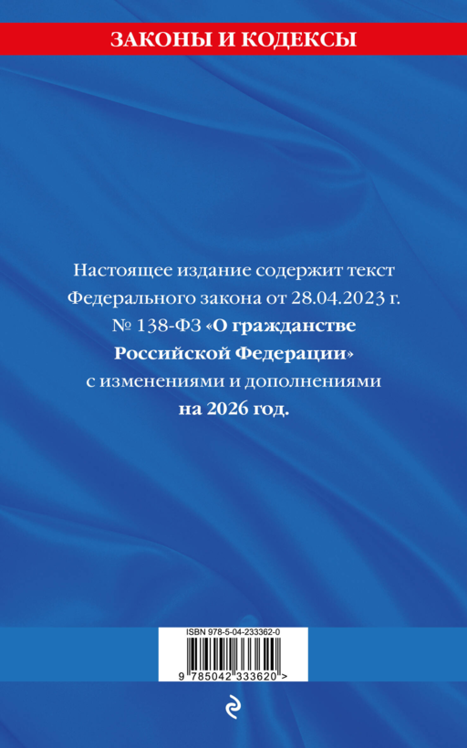 ФЗ