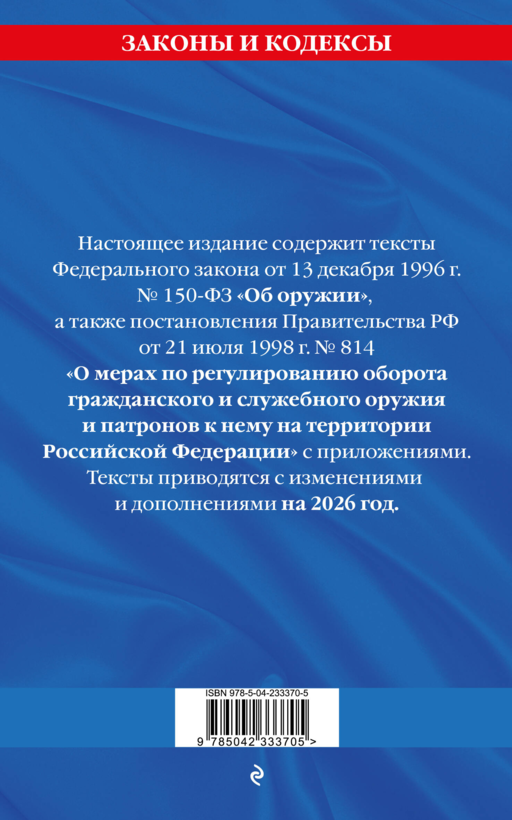 ФЗ