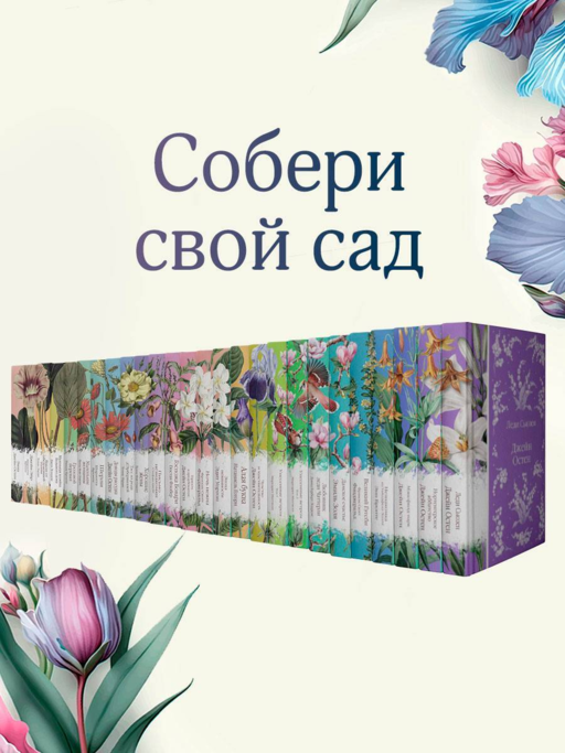 Крэнфорд