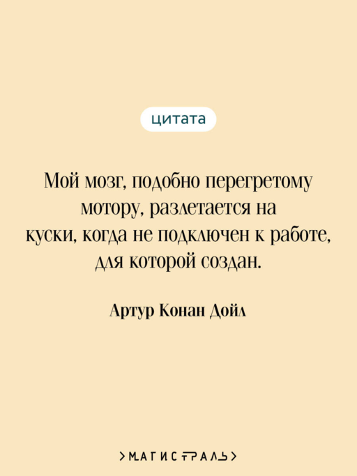Его прощальный поклон