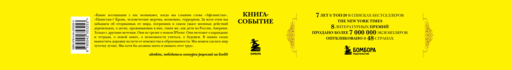 Три чашки чая