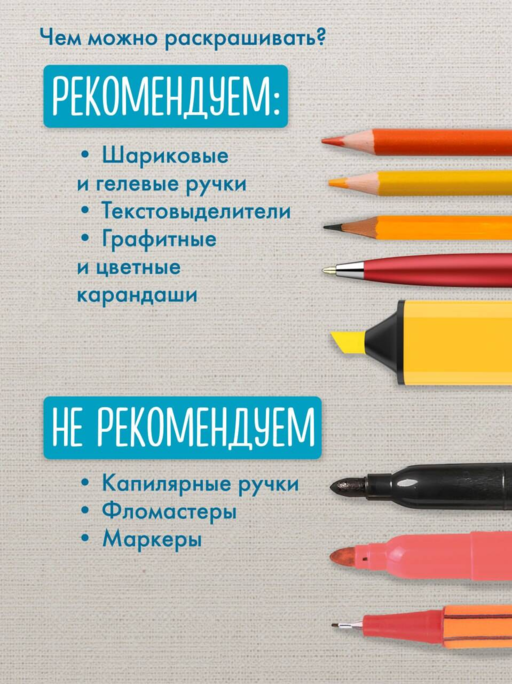 Уютная раскраска-антистресс. Вышитые истории. 23 сюжета для творчества и вдохновения