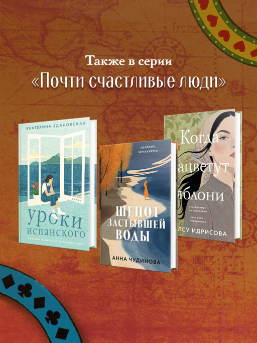 Марафон в рай
