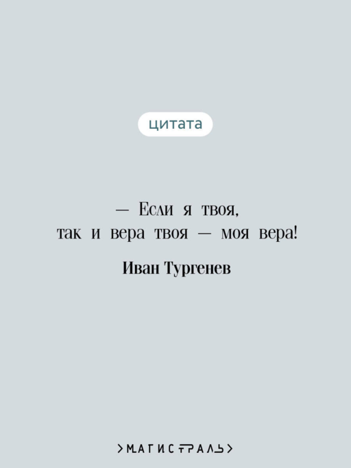 Вешние воды