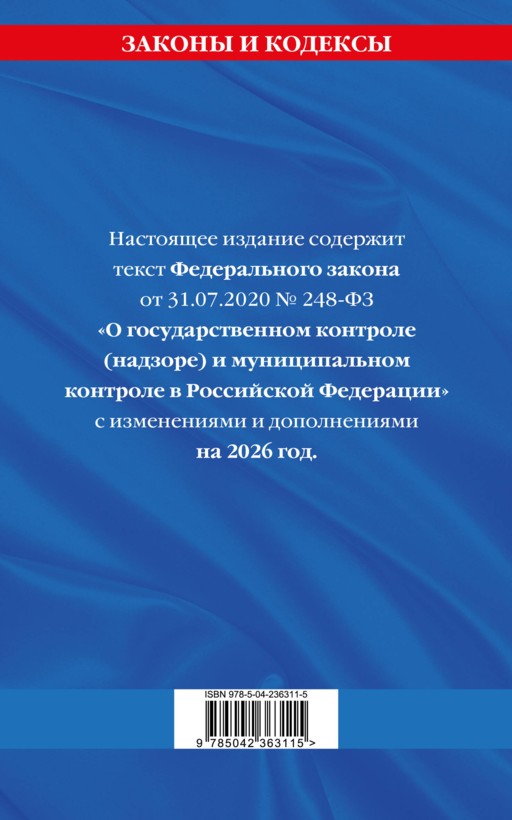 ФЗ