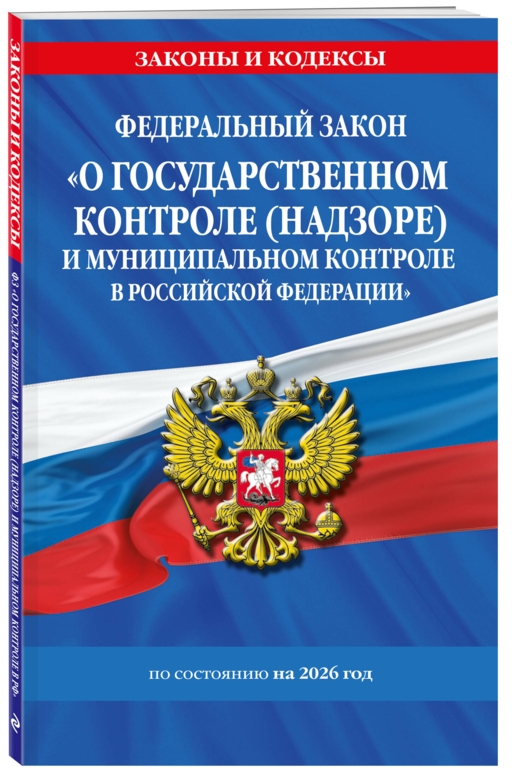 ФЗ