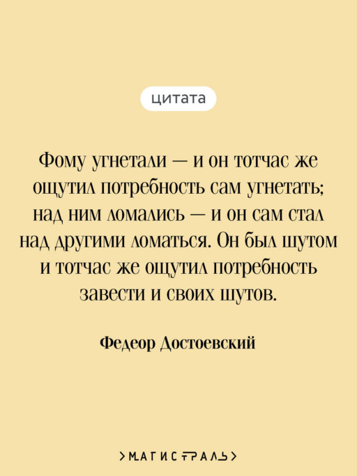 Село Степанчиково и его обитатели