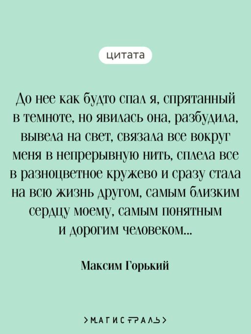 Детство. В людях. Мои университеты
