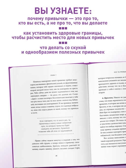 НИ ЗЯ. Откажись от пагубных слабостей, обрети силу духа и стань хозяином своей судьбы