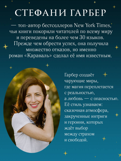 Алхимия секретов (#1)
