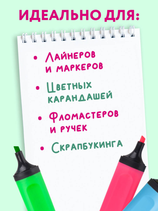 Цель: зарабатывать на том, чем горю. Скетчбук карманный с подложкой (А6, 32 л., вертикальный на пружине)