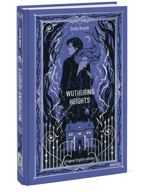 Wuthering Heights. Вечные истории в оригинале