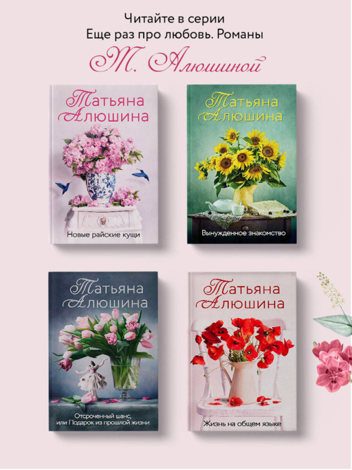 Утоли мои печали