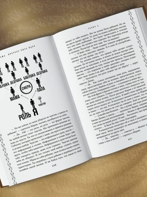 Конституция мира. Три части в одной книге (подарочное издание)