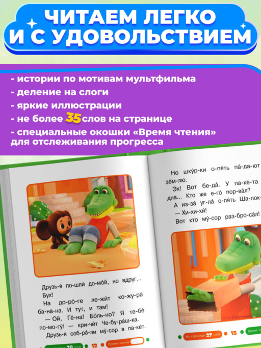 Добрые дела