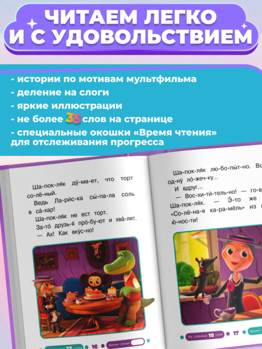 Вот так сюрприз!