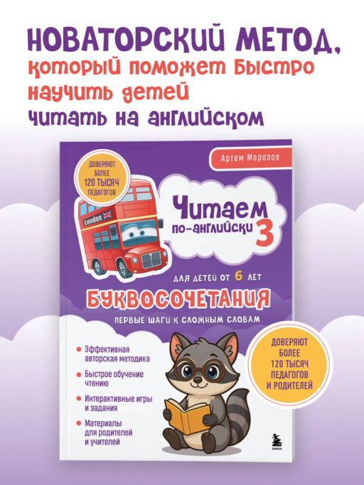 Комплект из 3-х книг