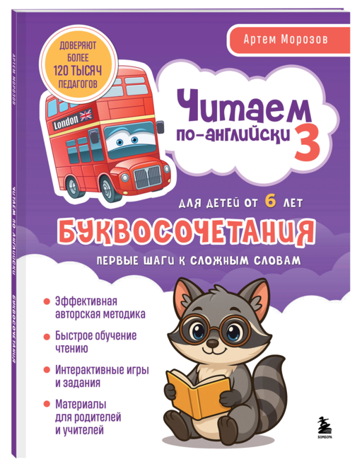 Комплект из 3-х книг